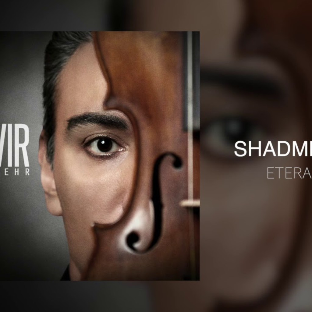 Shadmehr – Eteraf OFFICIAL TRACK – TASVIR ALBUM Shadmehr – Eteraf OFFICIAL TRACK – TASVIR ALBUM