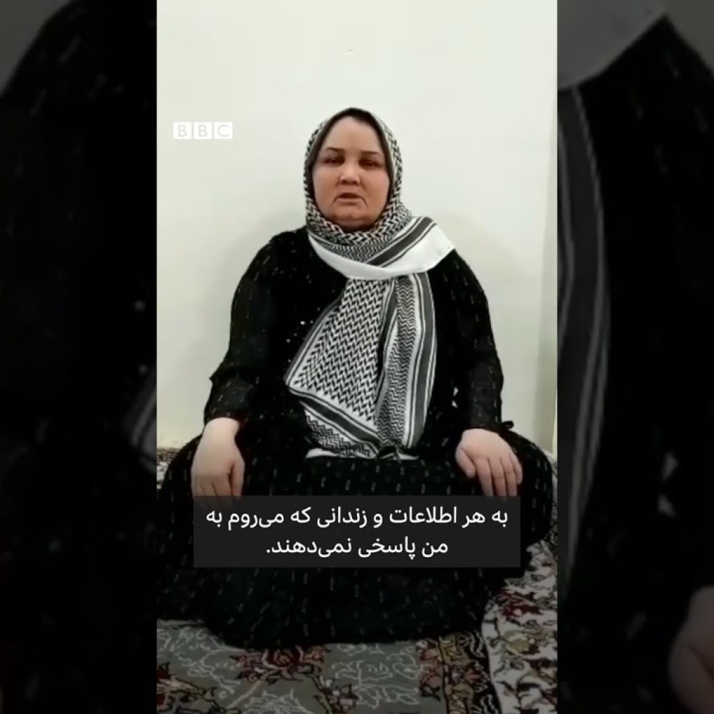 ویدیویی از افسانە یوسفی، مادر پژمان فاتحی، زندانی سیاسی کرد ویدیویی از افسانە یوسفی، مادر پژمان فاتحی، زندانی سیاسی کرد