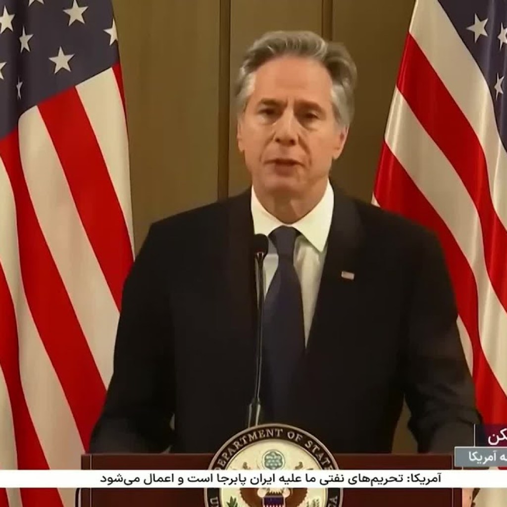 بلینکن آمریکا از دولت منتخب مردم در سوریه حمایت میکند بلینکن آمریکا از دولت منتخب مردم در سوریه حمایت میکند