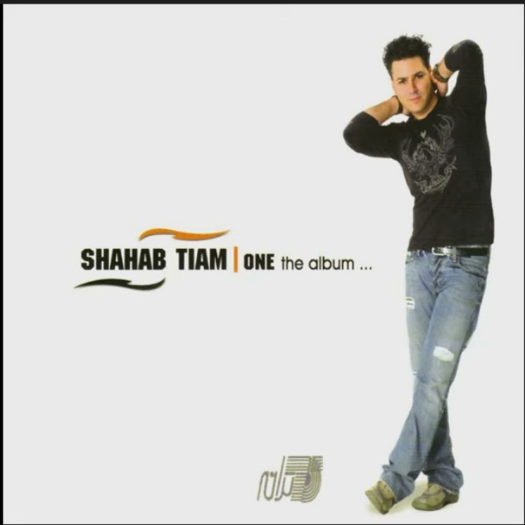 Shahab Tiam – Niloofar / شهاب تیام ـ نیلوفر Shahab Tiam – Niloofar / شهاب تیام ـ نیلوفر