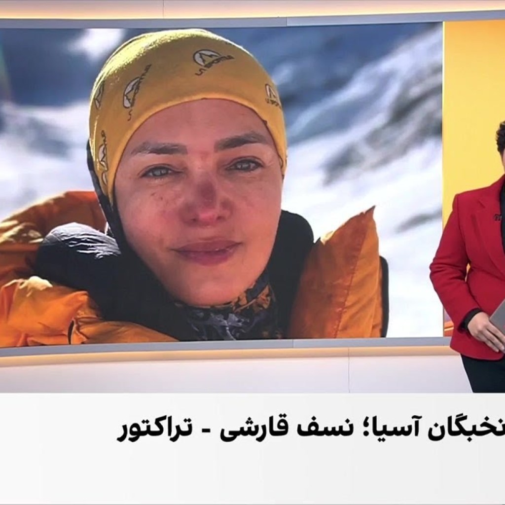 روایت الهامبخش زن تاریخساز کوهنوردی ایران روایت الهامبخش زن تاریخساز کوهنوردی ایران