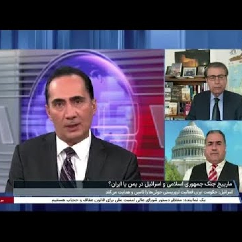 پیشبینی هوشنگ حسنیاری و حسن هاشمیان درباره واکنش آمریکا و اسرائیل به اقدامات حوثیها پیشبینی هوشنگ حسنیاری و حسن هاشمیان درباره واکنش آمریکا و اسرائیل به اقدامات حوثیها