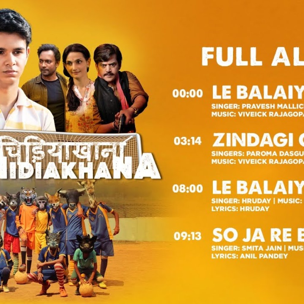 Chidiakhana – Full Album | Ritvik Sahore, Avneet Kaur, Prashant N | Viveick Rajagopalan, Hruday Chidiakhana – Full Album | Ritvik Sahore, Avneet Kaur, Prashant N | Viveick Rajagopalan, Hruday
