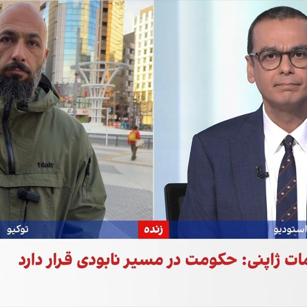 دیپلمات ارشد ژاپنی: سقوط جمهوری اسلامی از درون ایران رخ خواهد داد دیپلمات ارشد ژاپنی: سقوط جمهوری اسلامی از درون ایران رخ خواهد داد