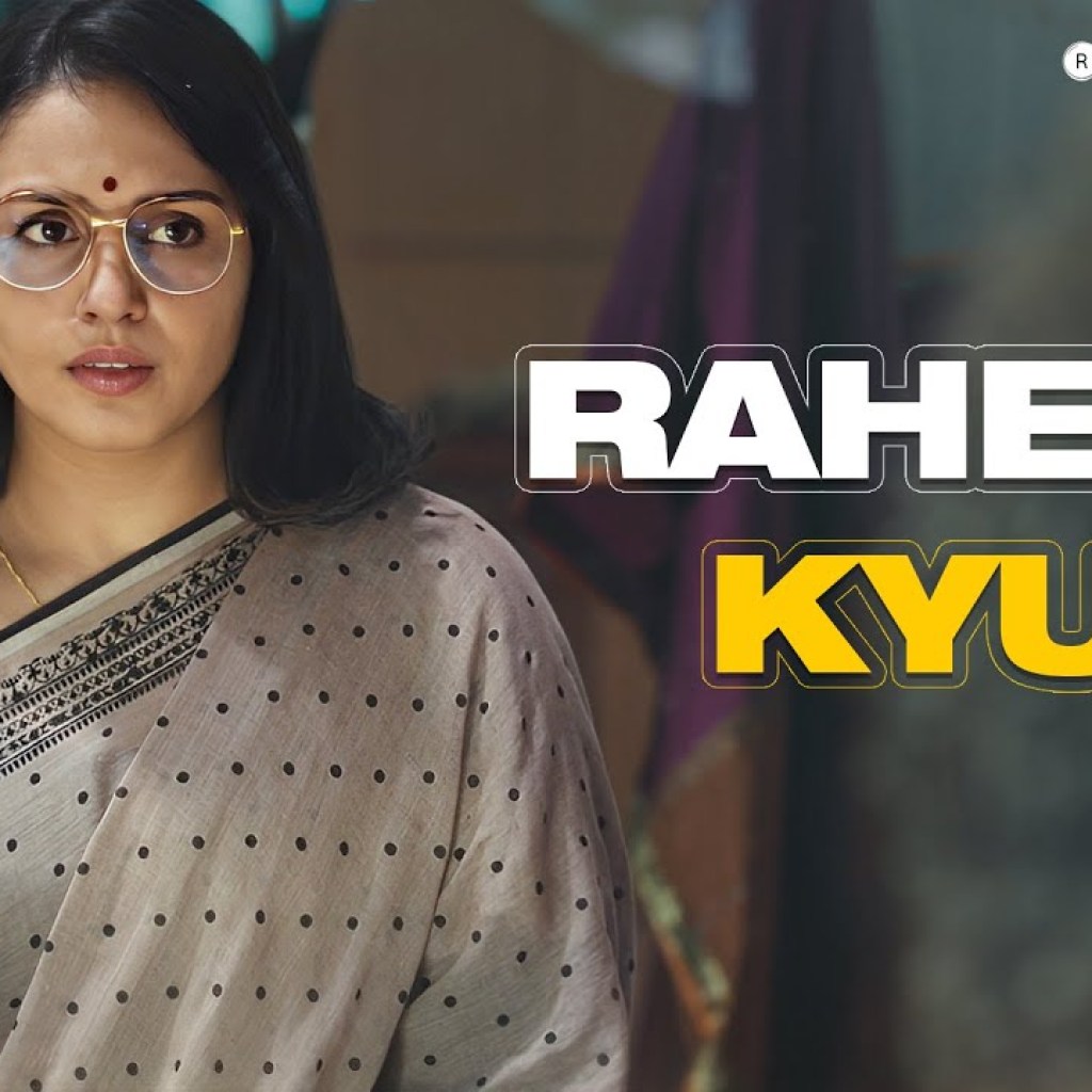 Rahe Na Kyun – Tarla | Huma Qureshi & Sharib Hashmi | Rekha Bhardwaj, Suhit Abhyankar, Manoj Yadav Rahe Na Kyun – Tarla | Huma Qureshi & Sharib Hashmi | Rekha Bhardwaj, Suhit Abhyankar, Manoj Yadav