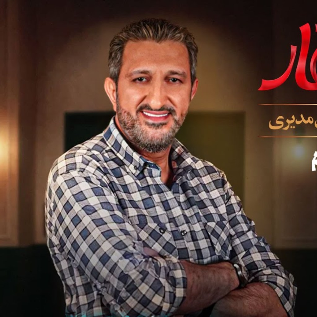 اسکار – فصل 2 – قسمت 1 اسکار – فصل 2 – قسمت 1