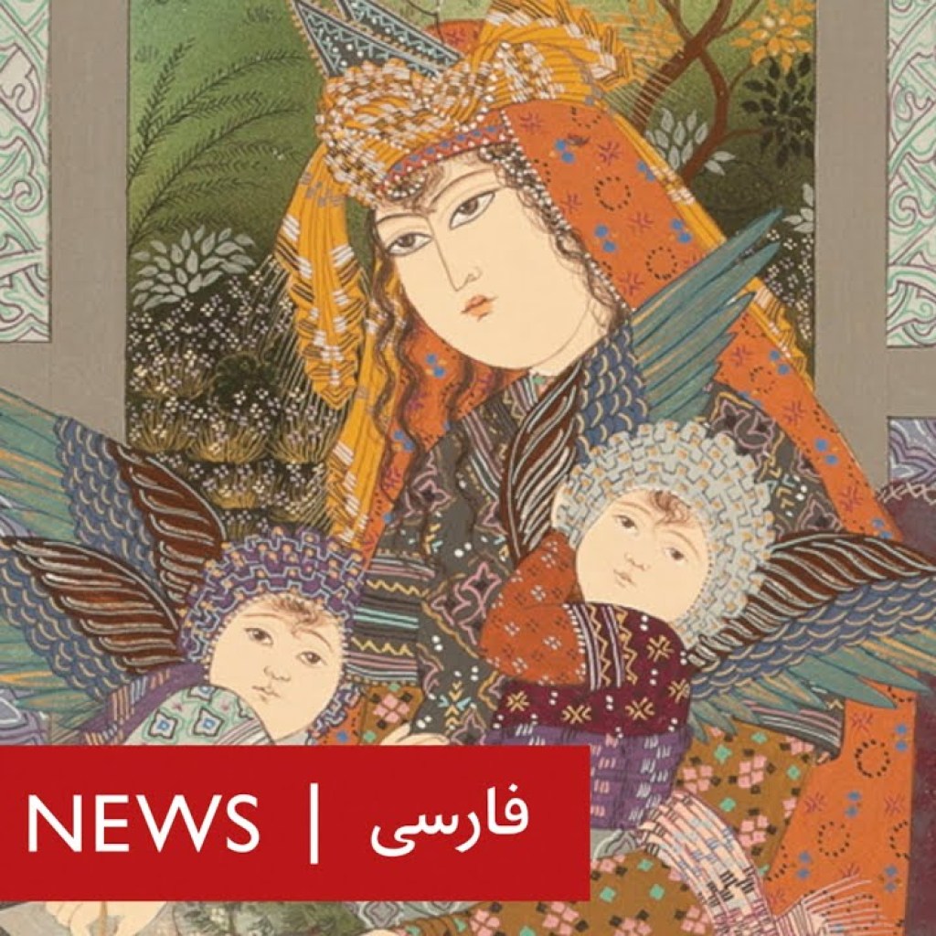 تماشا: در جهان آثار فرح اصولی تماشا: در جهان آثار فرح اصولی