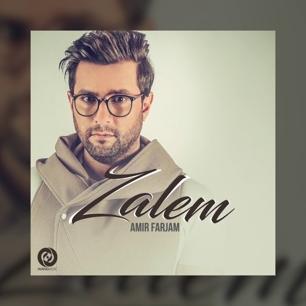 Amir Farjam – Zalem OFFICIAL TRACK Amir Farjam – Zalem OFFICIAL TRACK