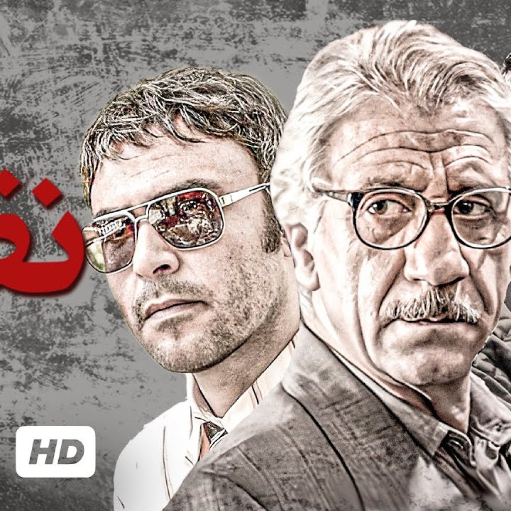 ژاله صامتی، پژمان جمشیدی، هادی حجازی فر در سریال ایرانی نفس (قسمت ۲۰) – Nafas Serial Irani ژاله صامتی، پژمان جمشیدی، هادی حجازی فر در سریال ایرانی نفس (قسمت ۲۰) – Nafas Serial Irani