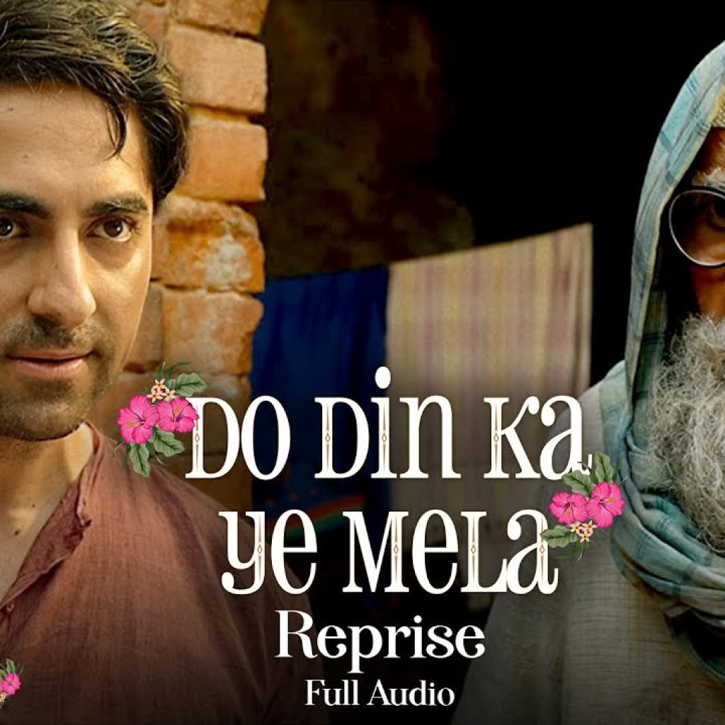 Do Din Ka Ye Mela – Reprise | Gulabo Sitabo | Amitabh Bachchan, Ayushmann K | Tochi R | Full Audio Do Din Ka Ye Mela – Reprise | Gulabo Sitabo | Amitabh Bachchan, Ayushmann K | Tochi R | Full Audio