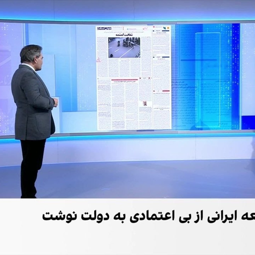 مروری بر روزنامههای شنبه ۲۵ بهمن مروری بر روزنامههای شنبه ۲۵ بهمن