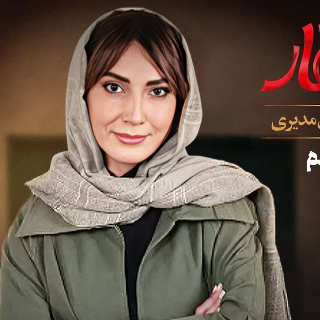 اسکار – فصل 5 – قسمت 2 اسکار – فصل 5 – قسمت 2