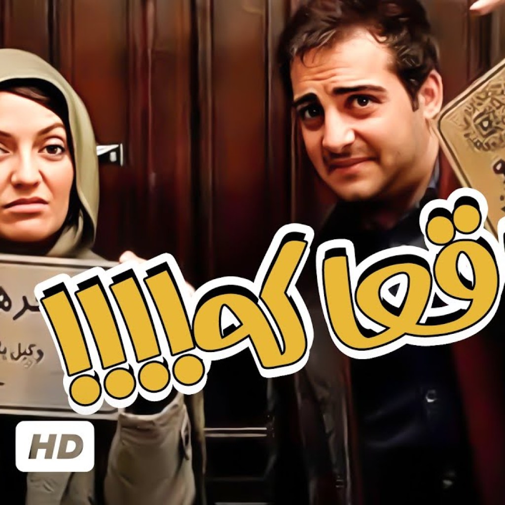 پسره مهناز افشارو دیده، زبونش بند اومده!!! 😂🤣 #shorts پسره مهناز افشارو دیده، زبونش بند اومده!!! 😂🤣 #shorts