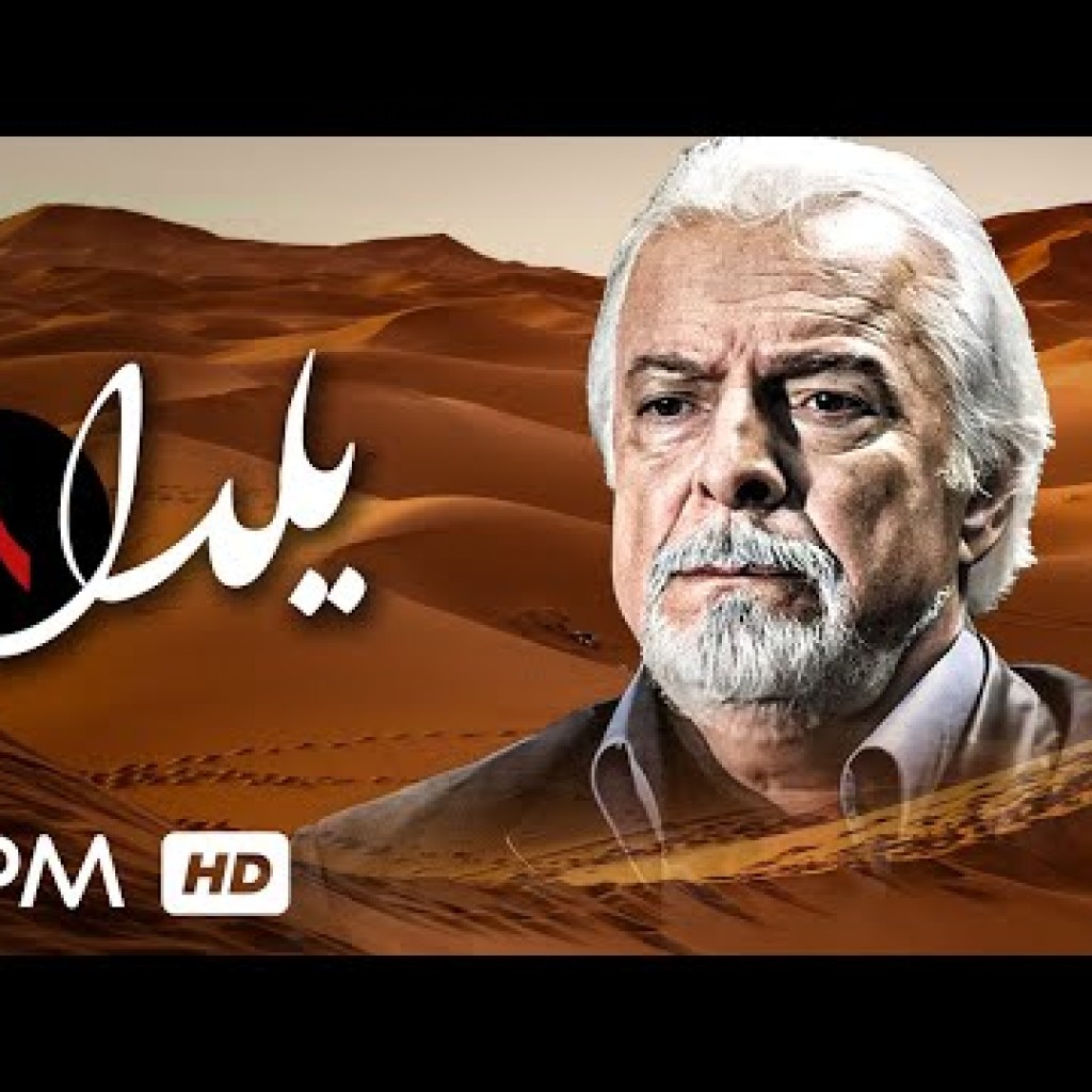 (قسمت هشتم) حمیدرضا آذرنگ، کاظم هژیرآزاد، محمدرضا شریفی نیا در سریال یلدا با کیفیت بالا (قسمت هشتم) حمیدرضا آذرنگ، کاظم هژیرآزاد، محمدرضا شریفی نیا در سریال یلدا با کیفیت بالا