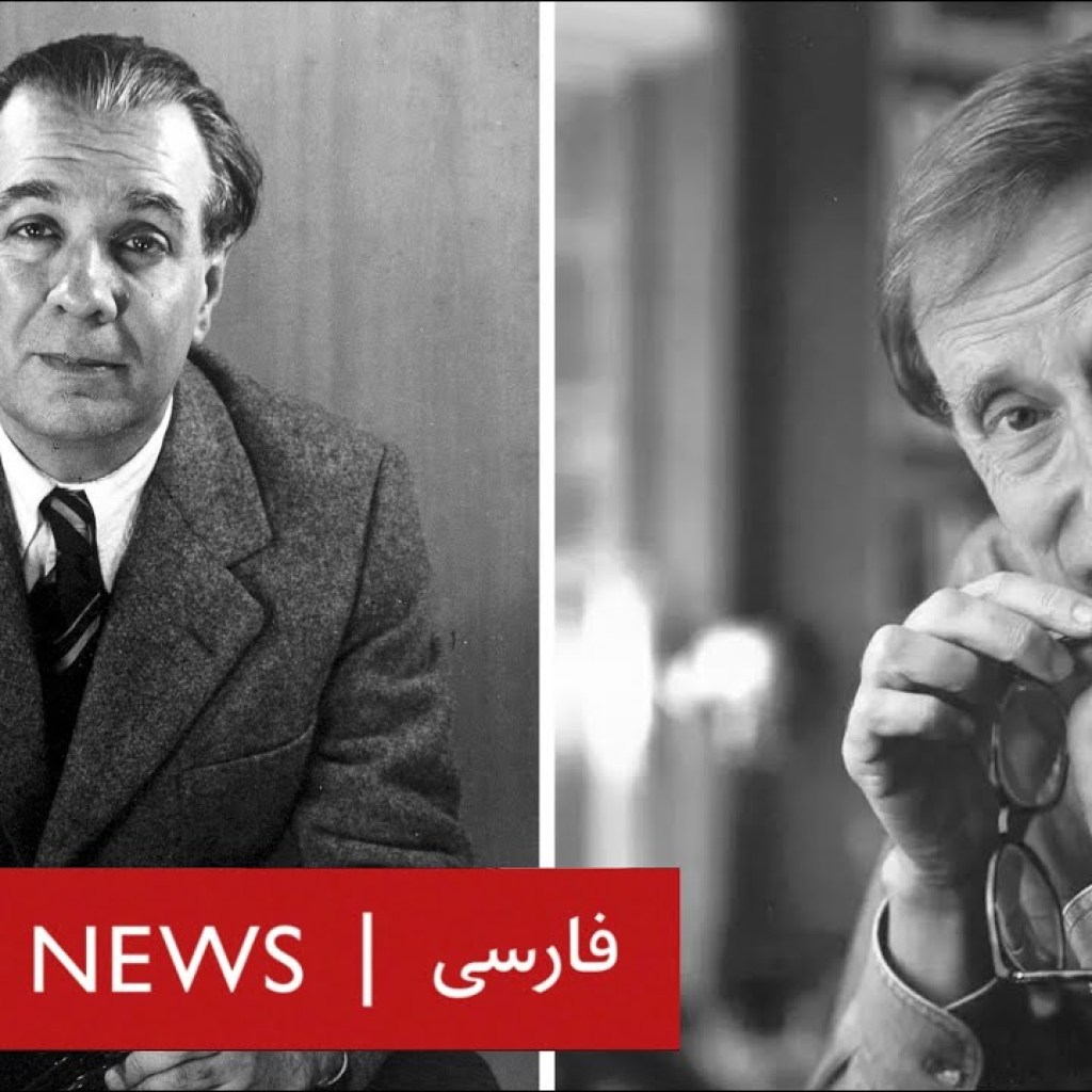 تماشا- گزیده ادبیات جهان: در هزارتوی قصههای خورخه لوئیس بورخس، آریل دورفمن نویسندهی شیلیایی تماشا- گزیده ادبیات جهان: در هزارتوی قصههای خورخه لوئیس بورخس، آریل دورفمن نویسندهی شیلیایی