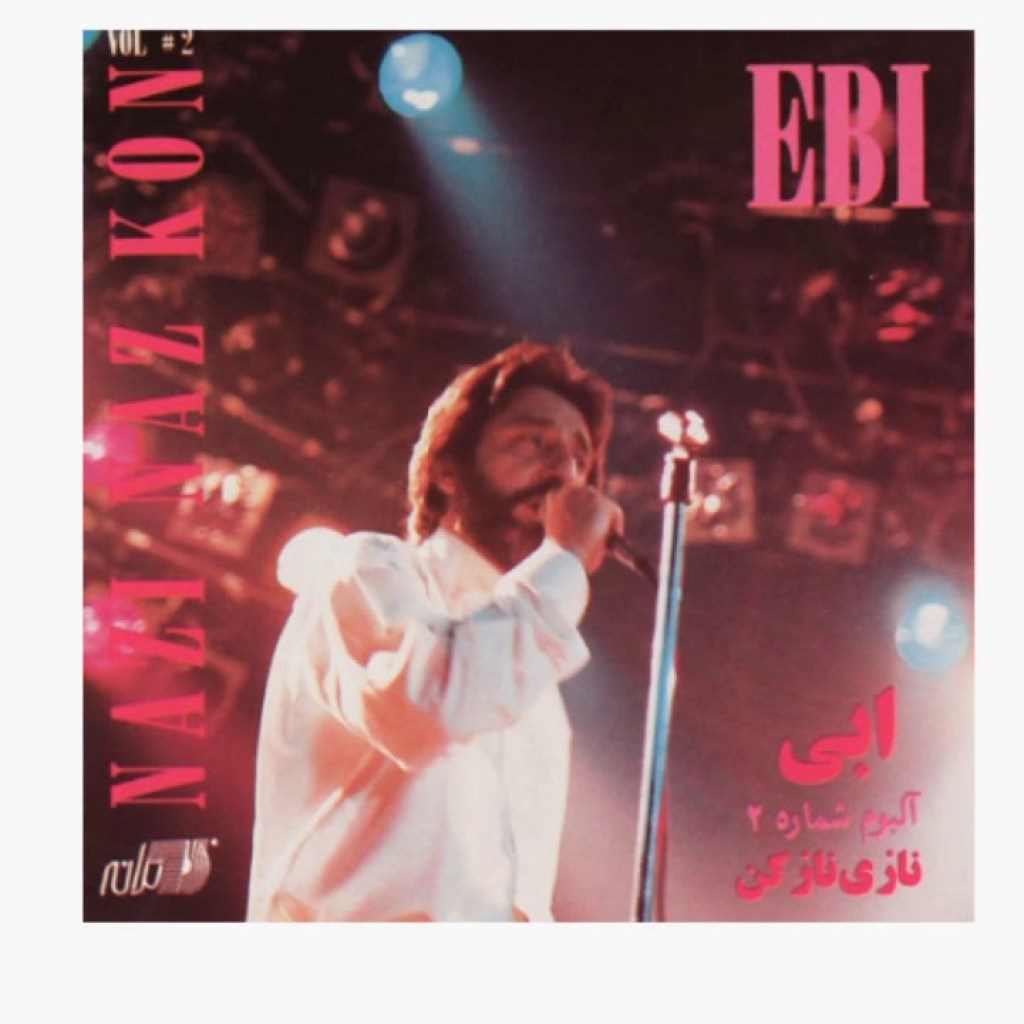 Ebi – Kandoo | ابی ـ کندو Ebi – Kandoo | ابی ـ کندو