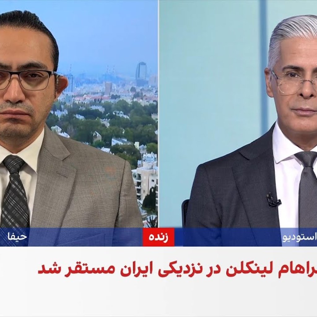 کانال ۱۴ اسرائیل: حلقه محاصره جمهوری اسلامی تنگتر شده است کانال ۱۴ اسرائیل: حلقه محاصره جمهوری اسلامی تنگتر شده است