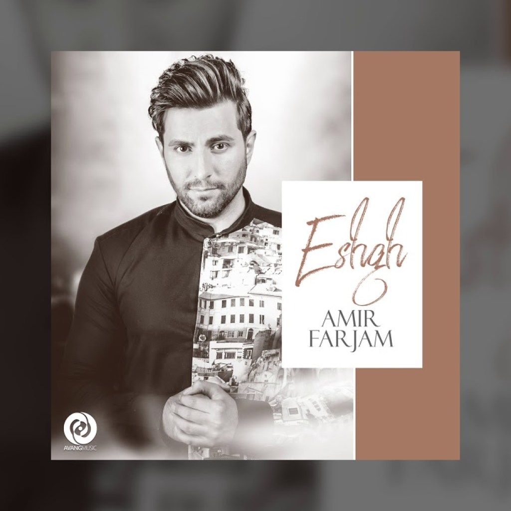 Amir Farjam – Eshgh OFFICIAL TRACK Amir Farjam – Eshgh OFFICIAL TRACK