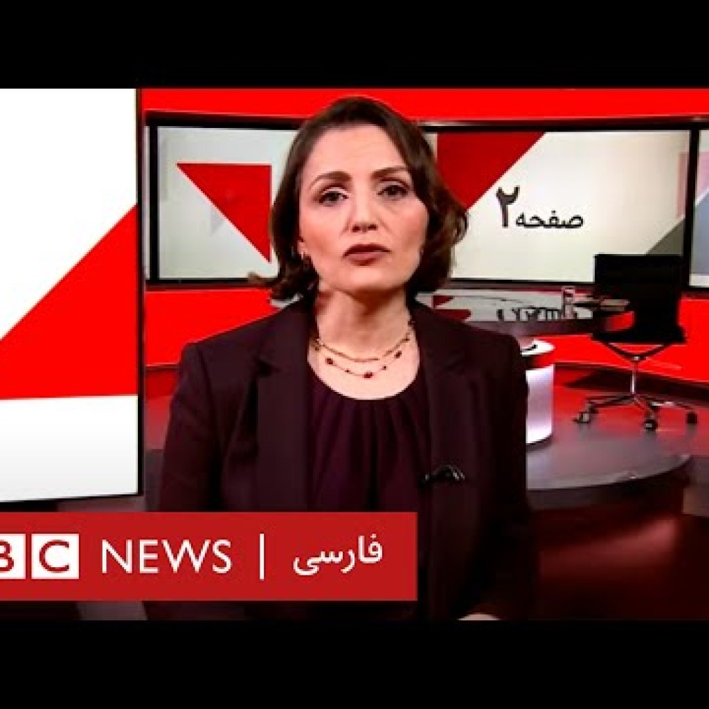 گفت و گو هایی برای آینده: محیط زیست- صفحه دو گفت و گو هایی برای آینده: محیط زیست- صفحه دو