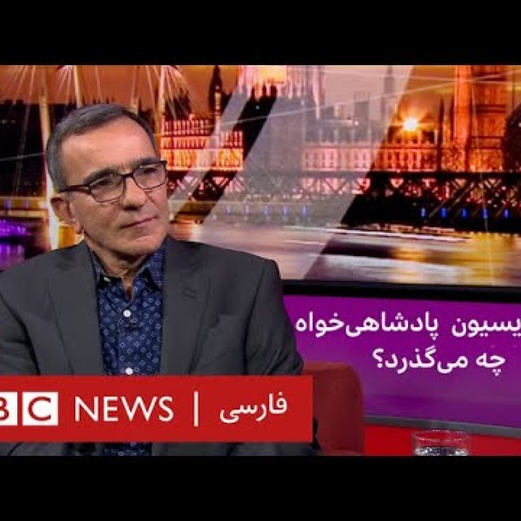 در اپوزیسیون پادشاهیخواه چه میگذرد؟ پرگار در اپوزیسیون پادشاهیخواه چه میگذرد؟ پرگار