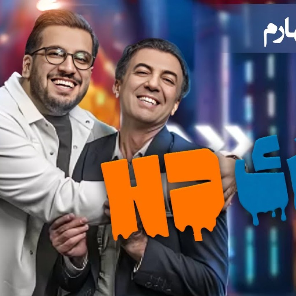 ایرج ملکی و امیرحسین قیاسی | گفتوگوی خندهدار با اسطورهی سینمای ایران😂 | عیدی اچ دی قسمت 4 ایرج ملکی و امیرحسین قیاسی | گفتوگوی خندهدار با اسطورهی سینمای ایران😂 | عیدی اچ دی قسمت 4
