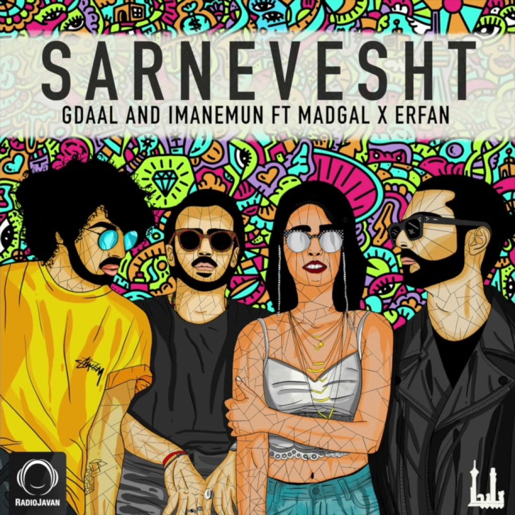 Gdaal & Imanemun Ft Erfan & Madgal – “Sarnevesht” OFFICIAL AUDIO Gdaal & Imanemun Ft Erfan & Madgal – “Sarnevesht” OFFICIAL AUDIO