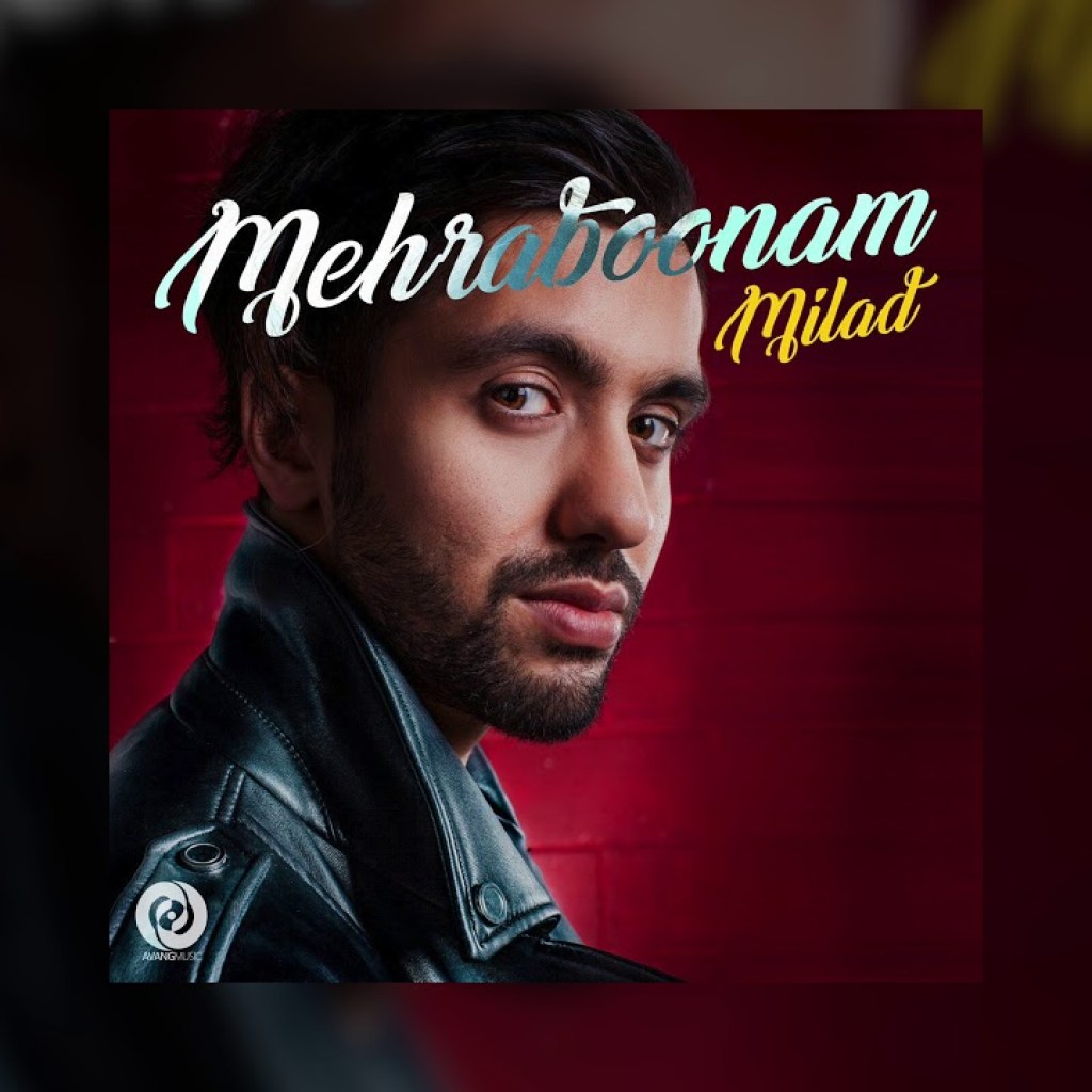 Milad J – Mehraboonam OFFICIAL TRACK Milad J – Mehraboonam OFFICIAL TRACK
