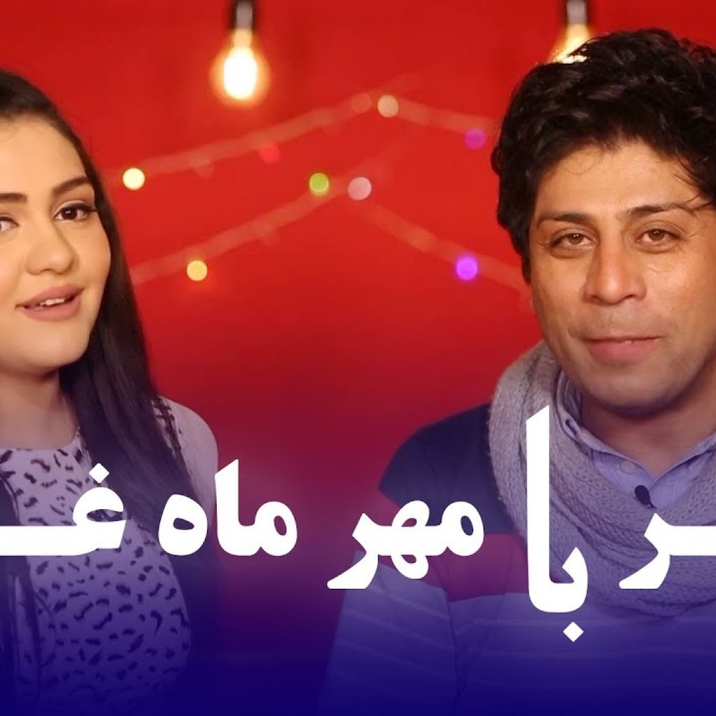 مهر ماه غزل هنرمند خوش سیما و خوش صبحت، مهمان سیر متین در برنامه کوچ سرخ مهر ماه غزل هنرمند خوش سیما و خوش صبحت، مهمان سیر متین در برنامه کوچ سرخ