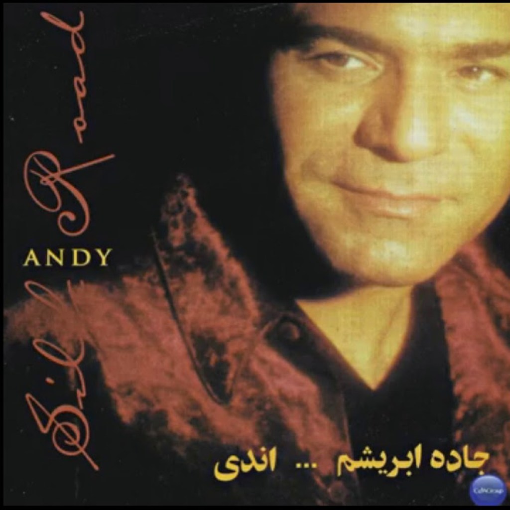 Andy- Be Kasi Nagoo Andy- Be Kasi Nagoo