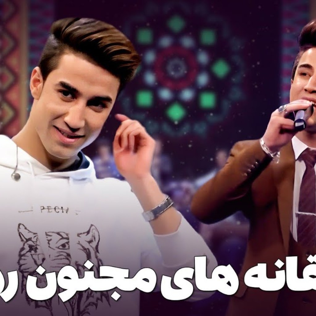 بهترین اجراهای محلی مجنون رهیاب در ستاره افغان | بتی دارم که گرد گل | آه لیلی لیلی بهترین اجراهای محلی مجنون رهیاب در ستاره افغان | بتی دارم که گرد گل | آه لیلی لیلی
