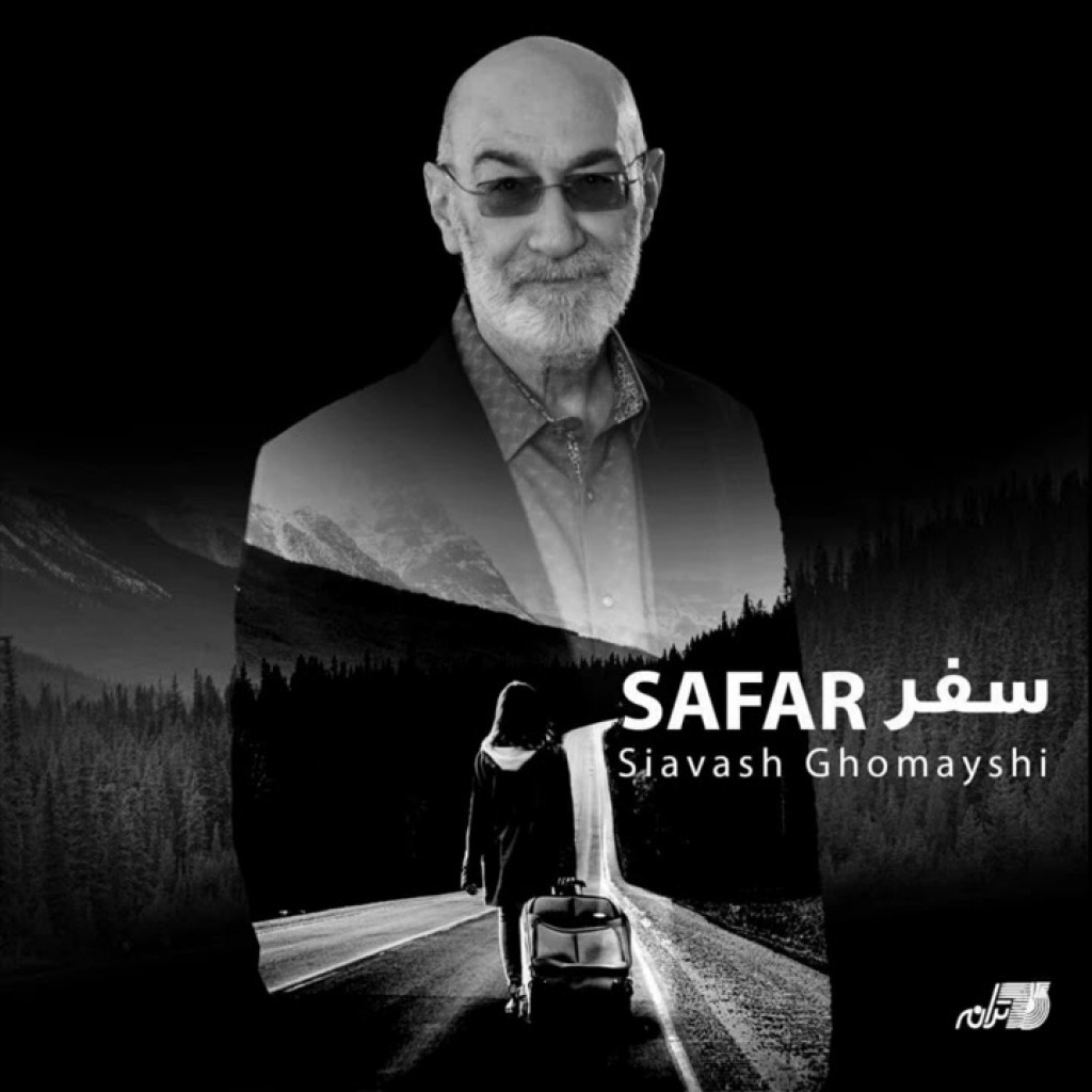 Siavash Ghomayshi – Safar(Official Music) / سیاوش قمیشی ـ سفر Siavash Ghomayshi – Safar(Official Music) / سیاوش قمیشی ـ سفر