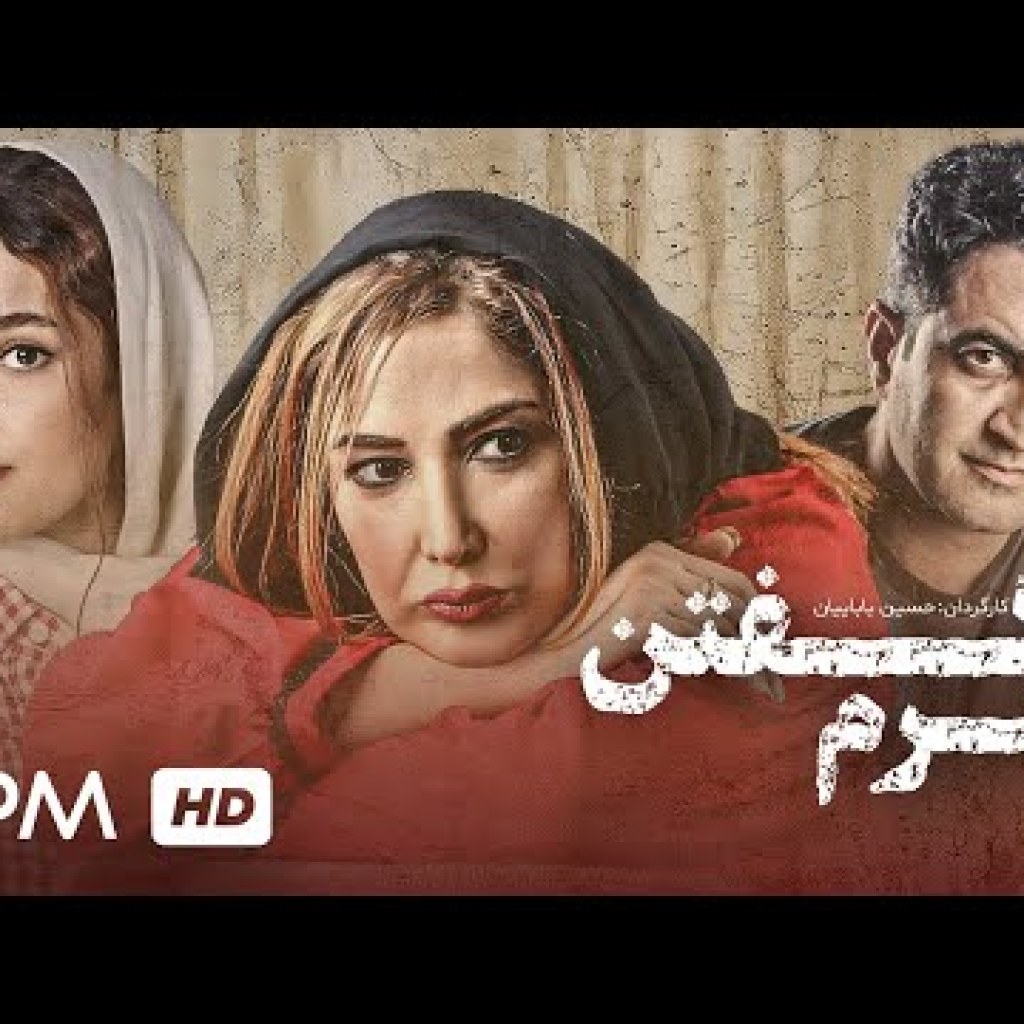 مهران رجبی در فیلم شرم گفتن، شرافت انسان ها و وجدان هایی که باید بیدار شوند مهران رجبی در فیلم شرم گفتن، شرافت انسان ها و وجدان هایی که باید بیدار شوند