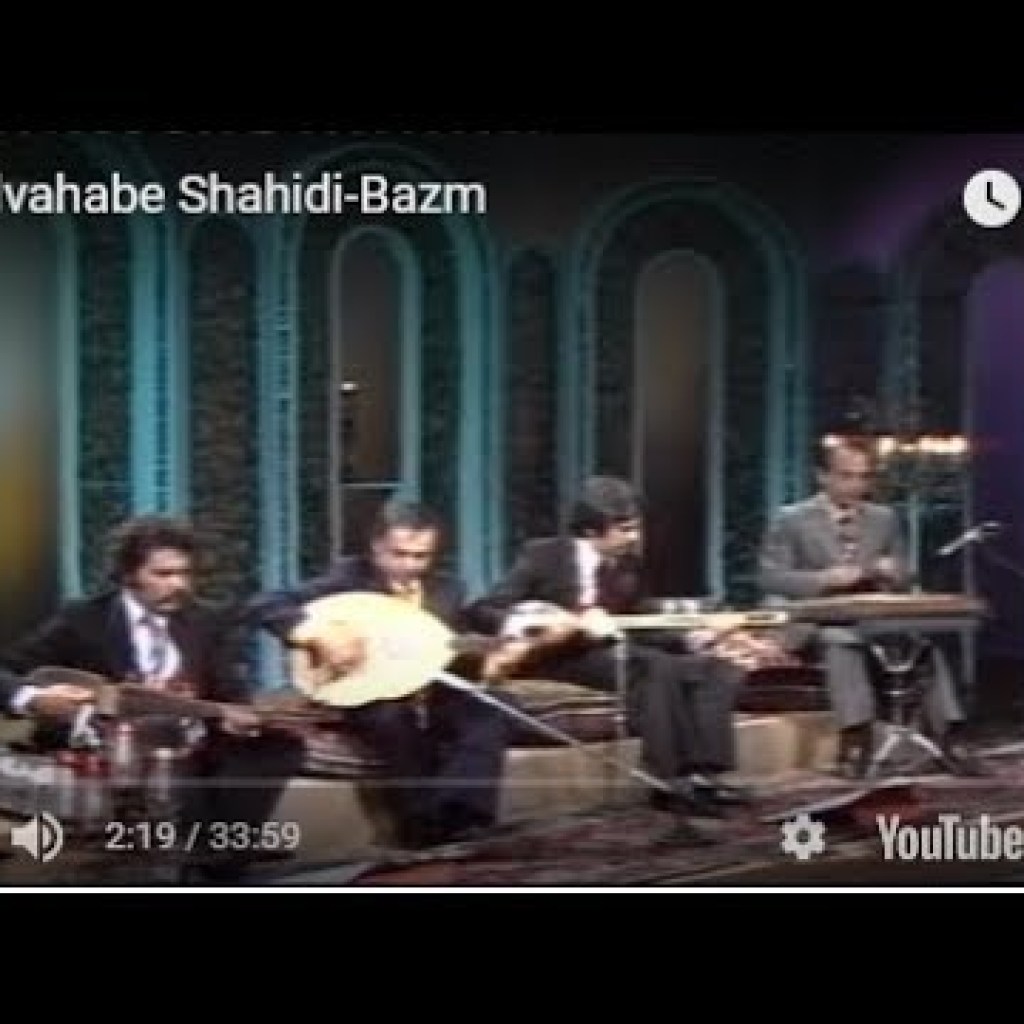 Abdolvahabe Shahidi-Bazm Abdolvahabe Shahidi-Bazm