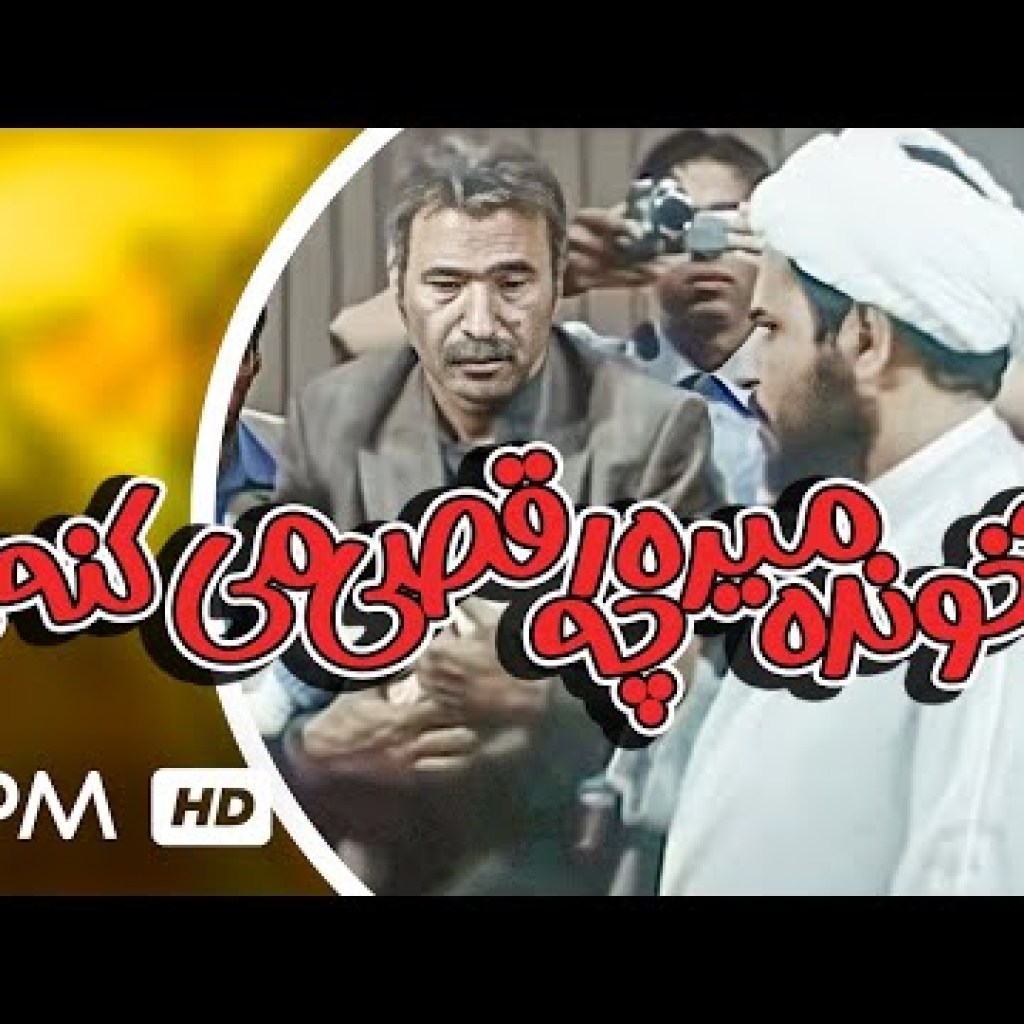 ببینین حمید فرخ نژاد چه رقصی میکنه وقتی آخونده میره 😂 #Shorts ببینین حمید فرخ نژاد چه رقصی میکنه وقتی آخونده میره 😂 #Shorts