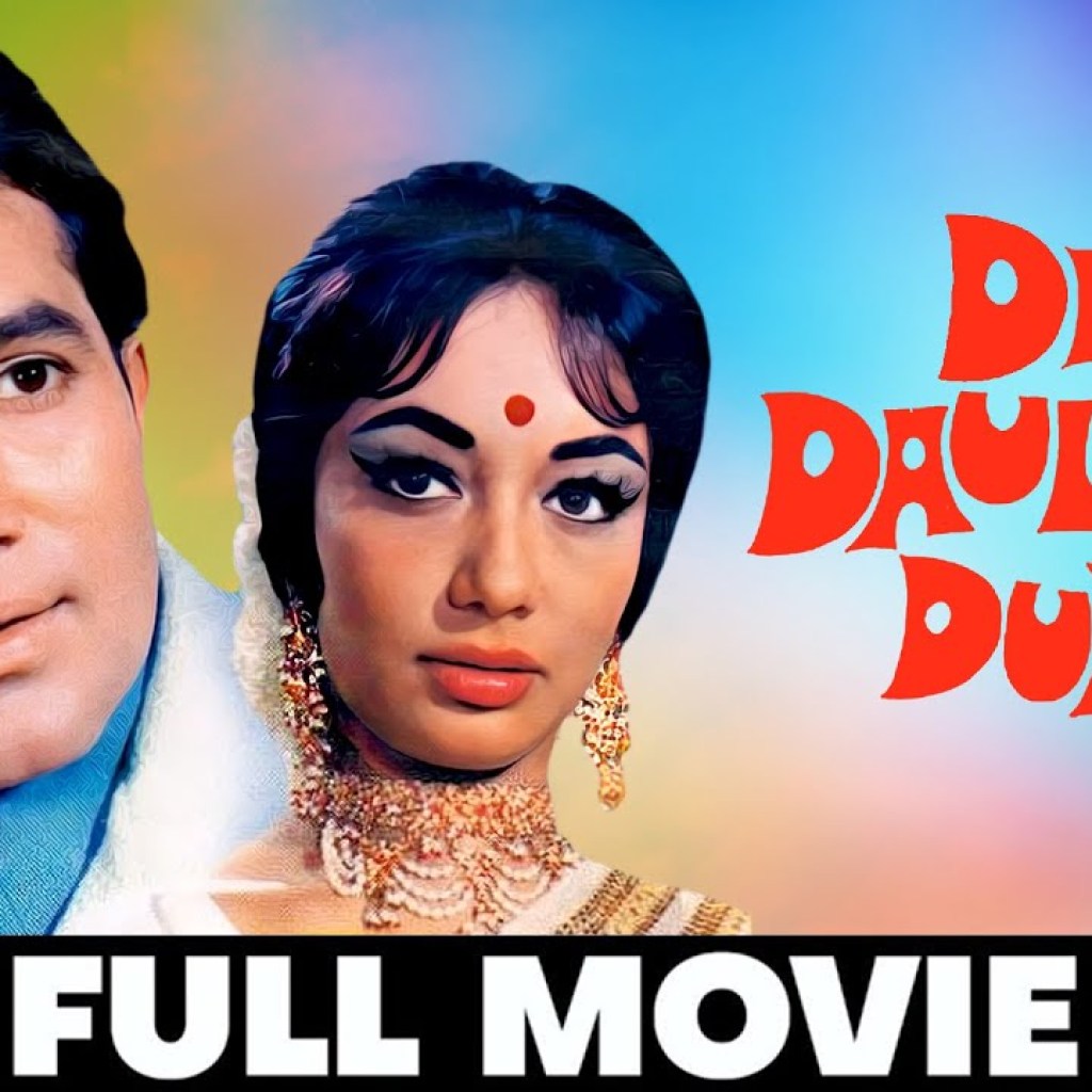 दिल दौलत दुनिया Dil Daulat Duniya (1972) Full Movie | Rajesh Khanna, Sadhana, Ashok Kumar दिल दौलत दुनिया Dil Daulat Duniya (1972) Full Movie | Rajesh Khanna, Sadhana, Ashok Kumar