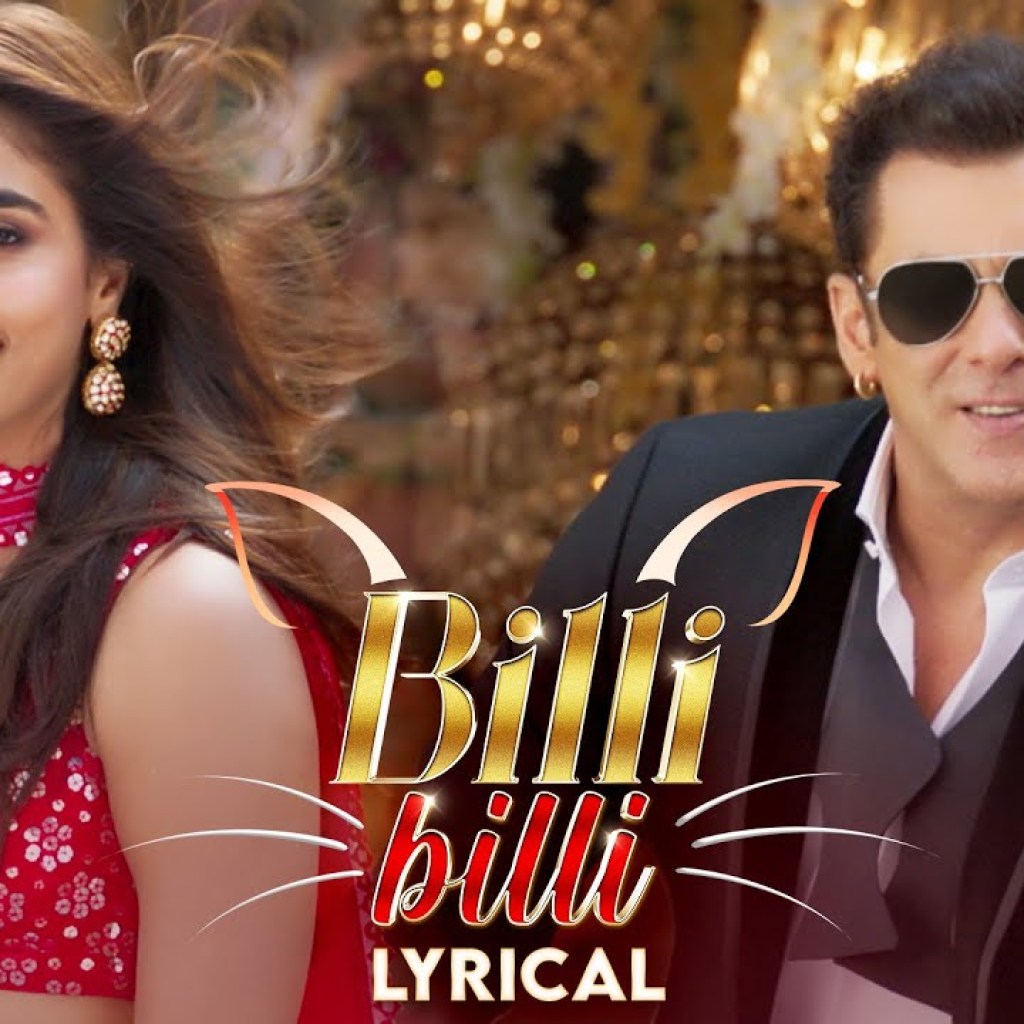 Billi Billi – Salman Khan | Pooja Hegde | Kisi Ka Bhai Kisi Ki Jaan | Venkatesh D| Sukhbir | Lyrical Billi Billi – Salman Khan | Pooja Hegde | Kisi Ka Bhai Kisi Ki Jaan | Venkatesh D| Sukhbir | Lyrical