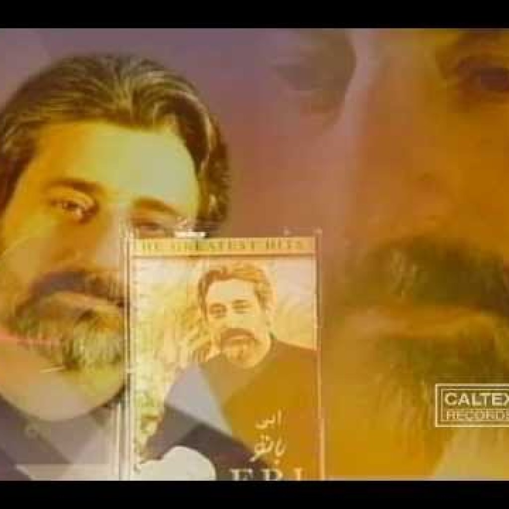 Ebi –  Ba Tou | ابی – با تو Ebi –  Ba Tou | ابی – با تو