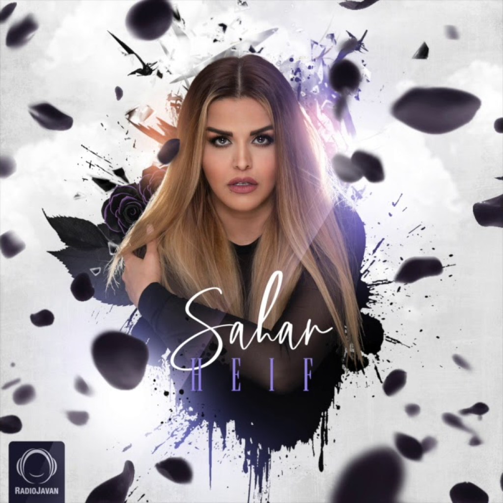 Sahar – “Heif” OFFICIAL AUDIO Sahar – “Heif” OFFICIAL AUDIO