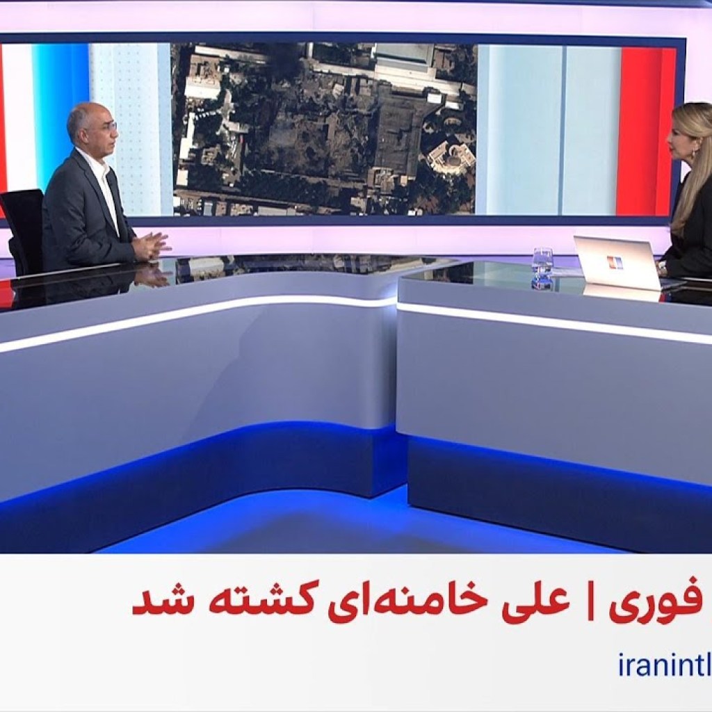 مرتضی کاظمیان: شادی مردم پس از کشته شدن خامنهای واکنشی به پایان ۳۶ سال سرکوب اوست مرتضی کاظمیان: شادی مردم پس از کشته شدن خامنهای واکنشی به پایان ۳۶ سال سرکوب اوست
