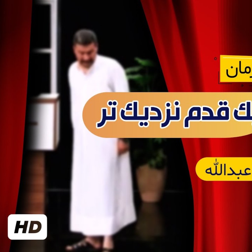 تئاتر ایرانی یک قدم نزدیکتر – قسمت دهم: ننه عبدالله – Iranian theater تئاتر ایرانی یک قدم نزدیکتر – قسمت دهم: ننه عبدالله – Iranian theater