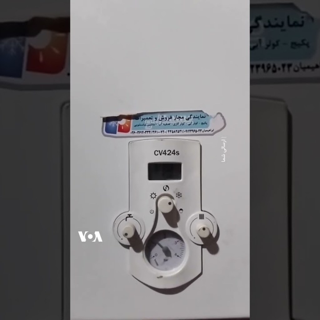 ارسالی شما| انتقاد یک شهروند به پویش «دو درجه کمتر»: دیگه بسه؛ دلار شد ۷۷ تومن! ارسالی شما| انتقاد یک شهروند به پویش «دو درجه کمتر»: دیگه بسه؛ دلار شد ۷۷ تومن!