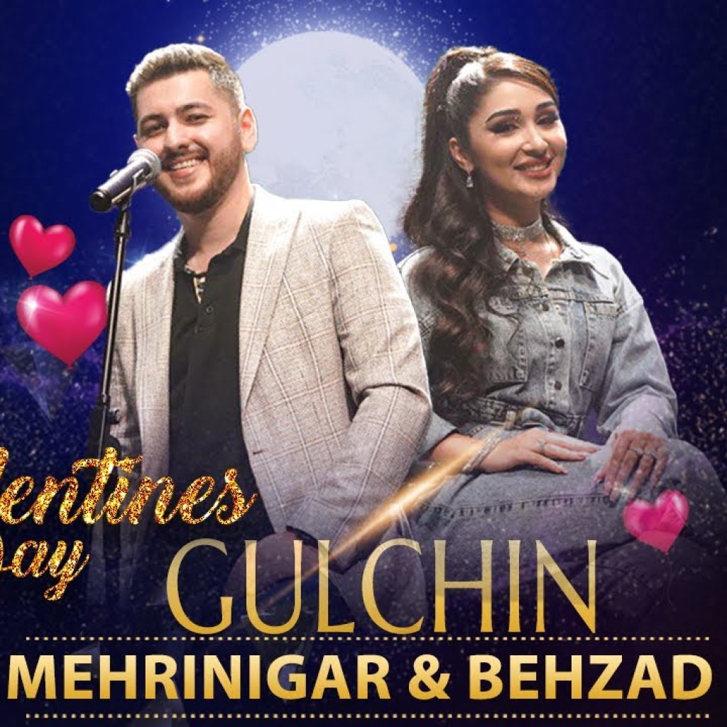 Mehrnigor Rustam & Behzad – The Medley Song Mehrnigor Rustam & Behzad – The Medley Song