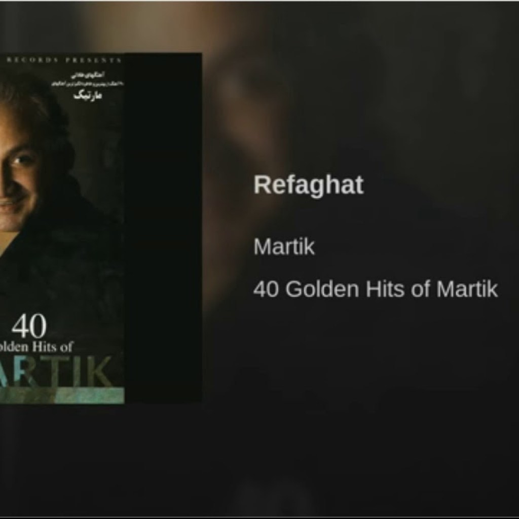 Martik- Refaghat مارتیک ـ رفاقت Martik- Refaghat مارتیک ـ رفاقت