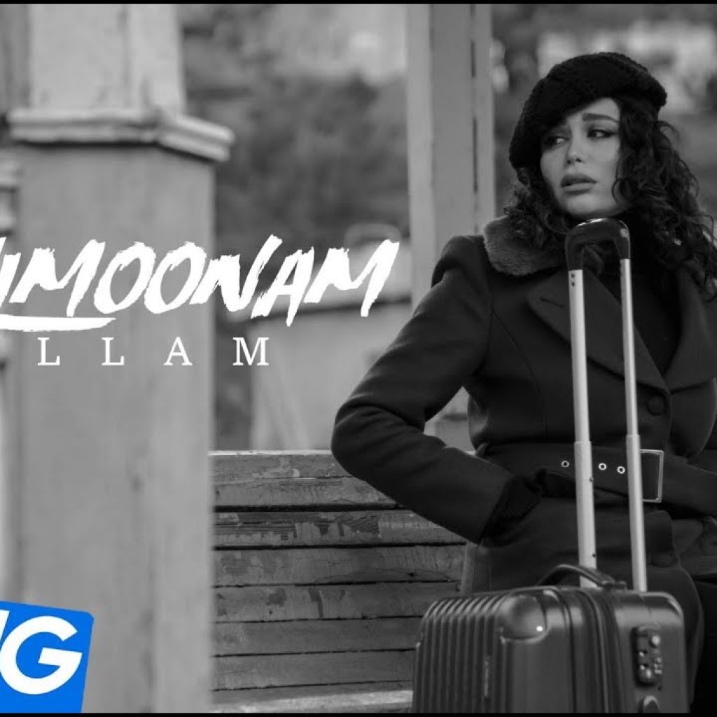 Ahllam – Pashimoonam OFFICIAL VIDEO HD Ahllam – Pashimoonam OFFICIAL VIDEO HD