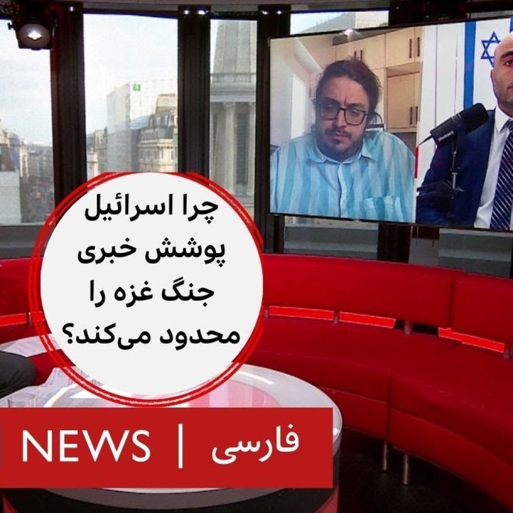 چرا اسرائیل پوشش خبری جنگ غزه را محدود میکند؟ صفحه ۲ چرا اسرائیل پوشش خبری جنگ غزه را محدود میکند؟ صفحه ۲