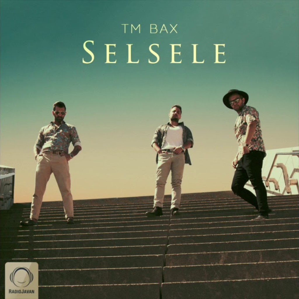 TM Bax – “Oona Nemidoonan” OFFICIAL AUDIO TM Bax – “Oona Nemidoonan” OFFICIAL AUDIO