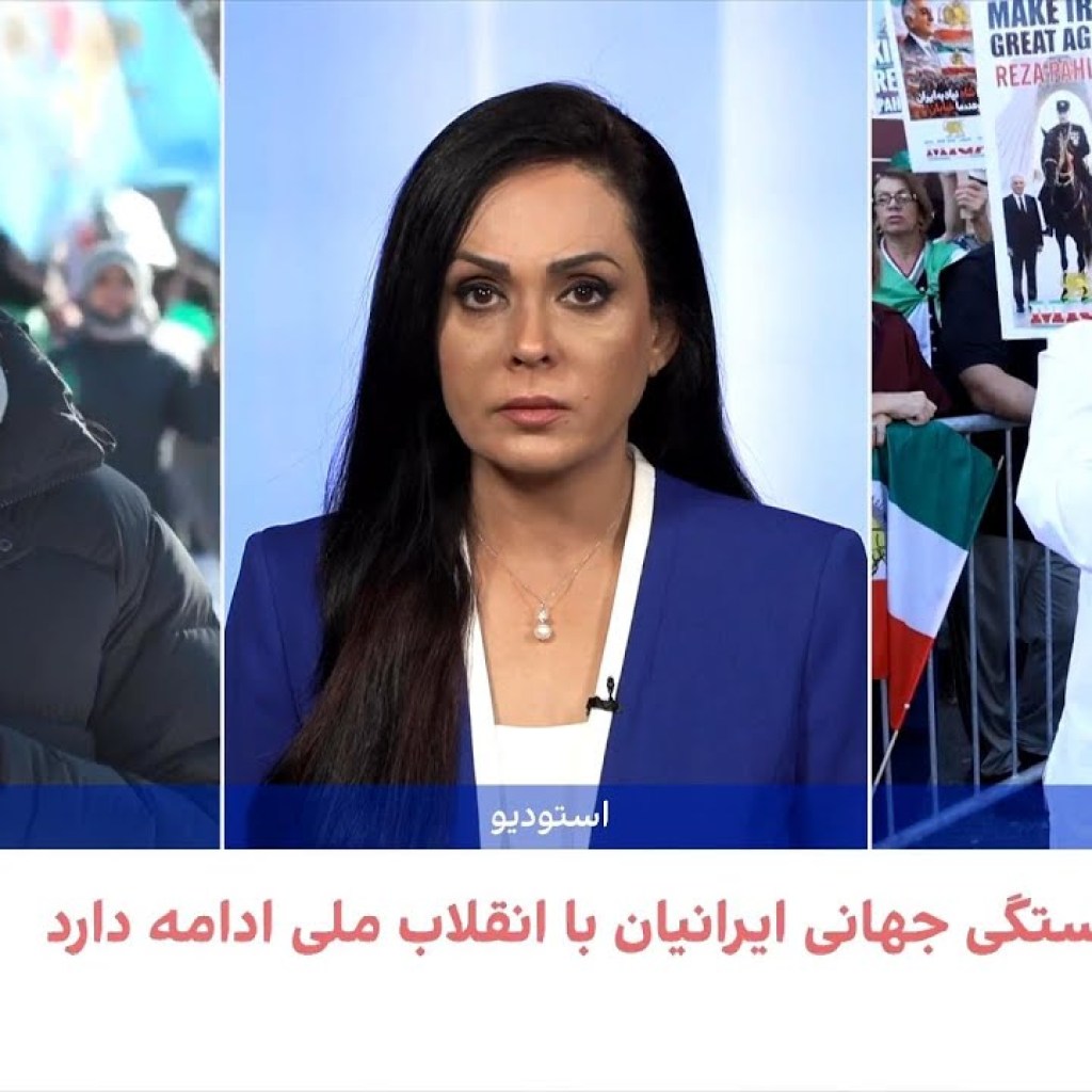 حضور گسترده ایرانیان در تورنتو و لسآنجلس در حمایت از انقلاب ملی حضور گسترده ایرانیان در تورنتو و لسآنجلس در حمایت از انقلاب ملی