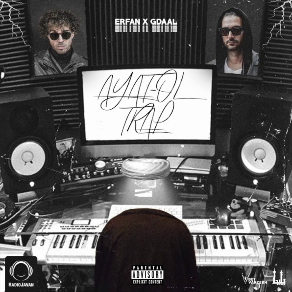 Erfan & Gdaal – “Tanbih” OFFICIAL AUDIO Erfan & Gdaal – “Tanbih” OFFICIAL AUDIO