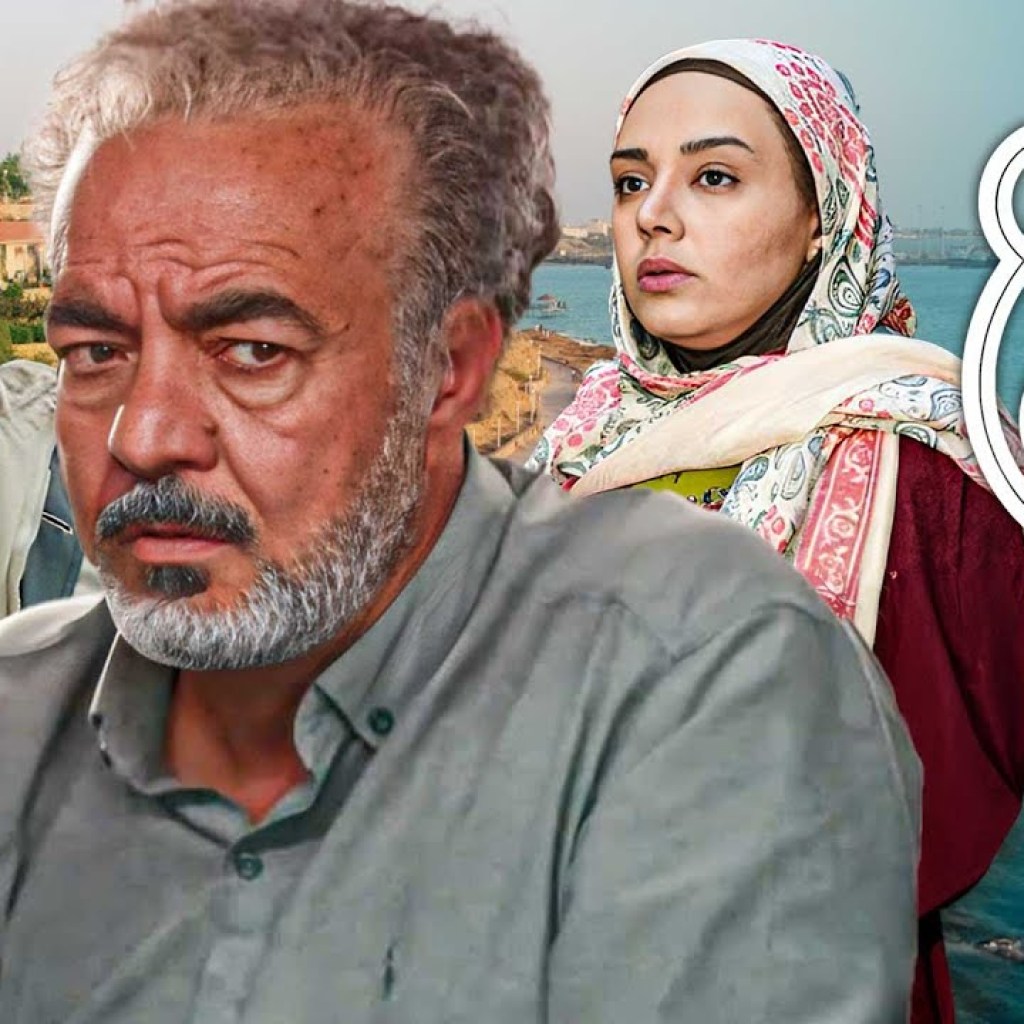 سریال نون خ 5 – قسمت 1 | Serial Noon Kh 5 – Part 1 سریال نون خ 5 – قسمت 1 | Serial Noon Kh 5 – Part 1