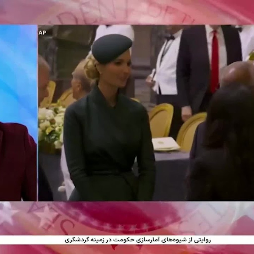 رویکرد دولت ترامپ در قبال اقلیتهای جنسی و جنسیتی؛ گفتوگو با نوید محبی رویکرد دولت ترامپ در قبال اقلیتهای جنسی و جنسیتی؛ گفتوگو با نوید محبی